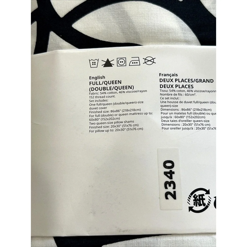 Ikea Sotronn Full/Queen Duvet Cover + 2 Pillowcases, white/black/patterned New